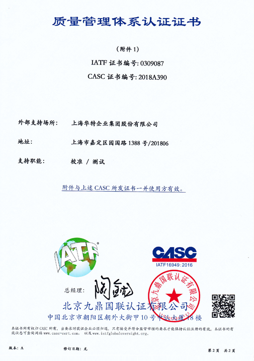 CQ9电子(中国)IOS/安卓通用版/手机APP下载